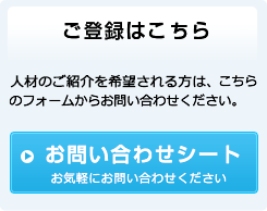 ���o�^�͂�����